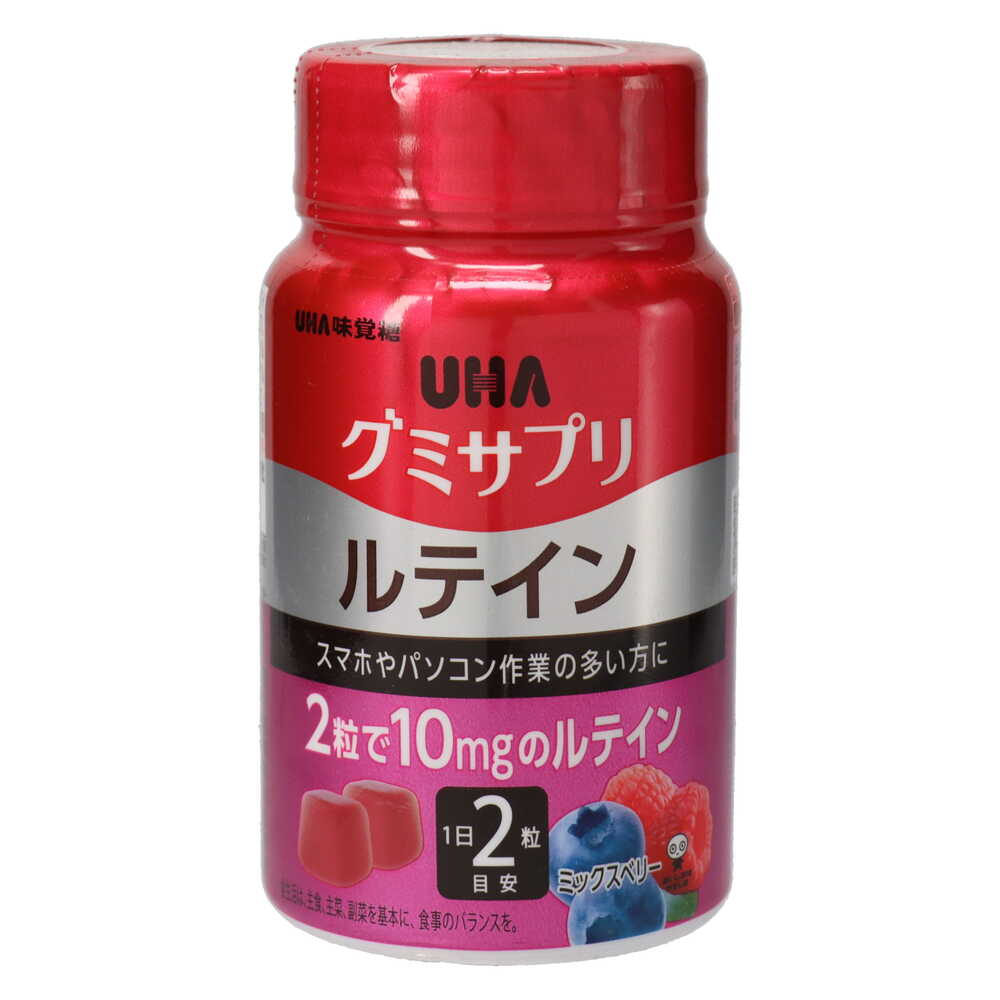 UHAグミサプリ ルテイン ボトル30日分 60粒
