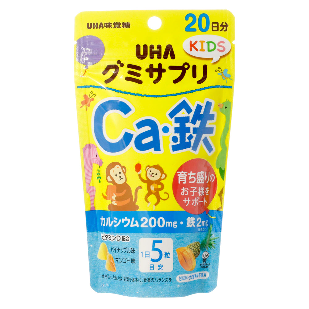 UHAグミサプリKIDS Ca・鉄 20日分 100粒