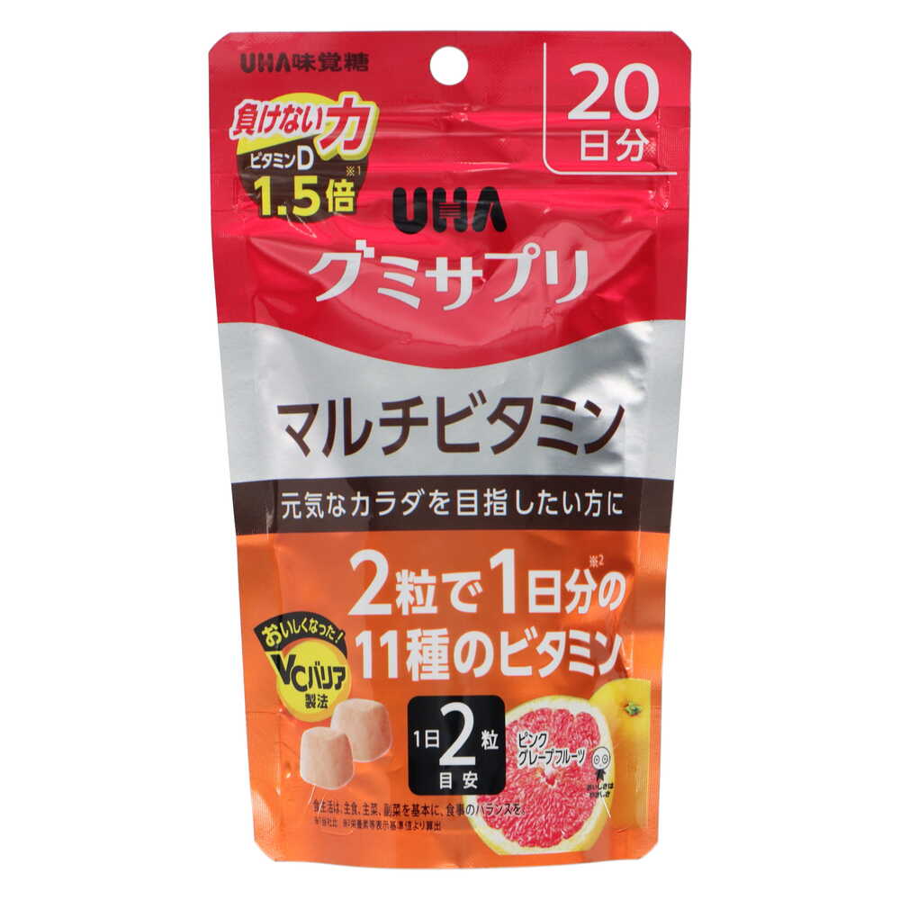 UHAグミサプリ マルチビタミン 20日分 40粒