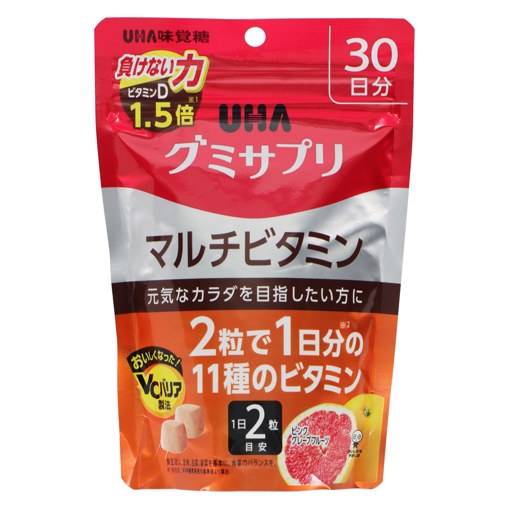 UHAグミサプリ マルチビタミン 30日分 60粒