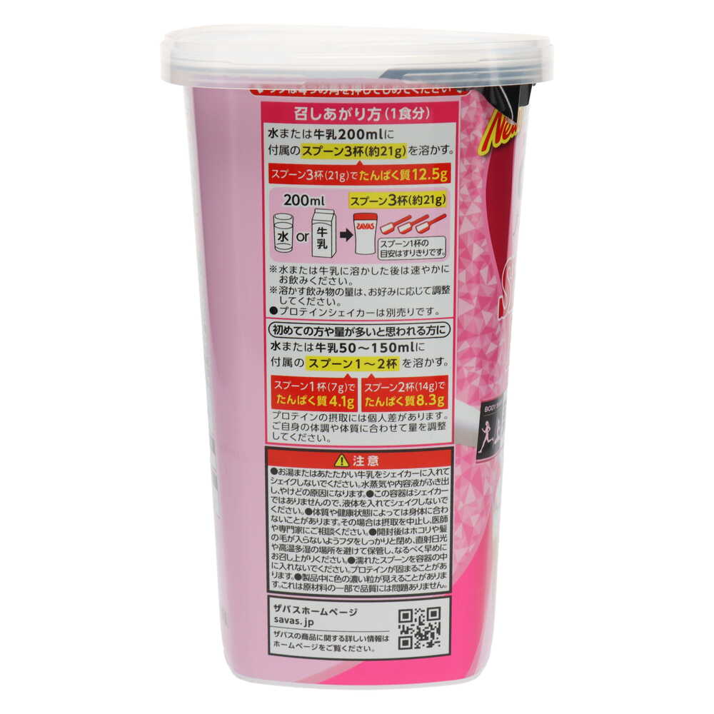 ザバス フォーウーマン シェイプ&ビューティ ミルクティー風味 12食分 252g