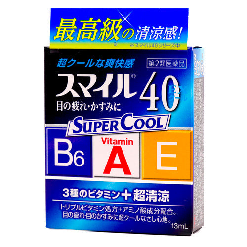 【第2類医薬品】ライオン(株) スマイル40EX クール(13ml)