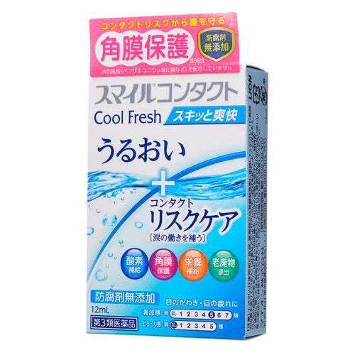 【第3類医薬品】ライオン(株) スマイルコンタクト クールフレッシュ(12mL)