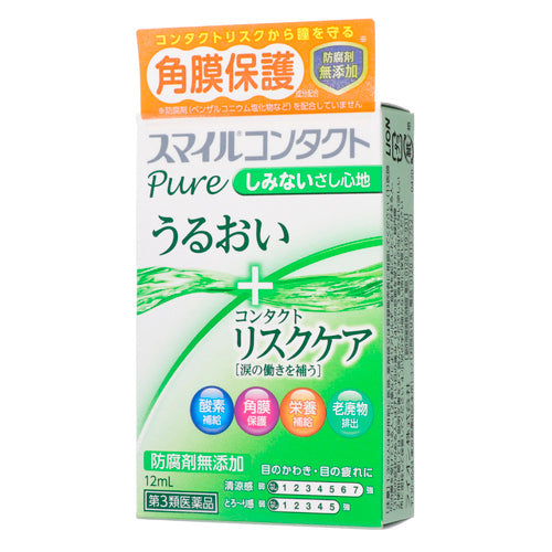 【第3類医薬品】ライオン(株) スマイルコンタクトピュア(12mL)