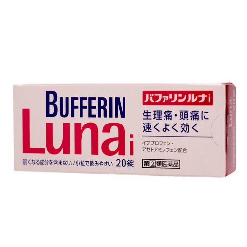 【指定第②類医薬品】ライオン(株) バファリンルナi(20錠)