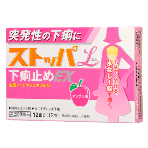 【第2類医薬品】ライオン(株) ストッパエル下痢止めEX(12錠)
