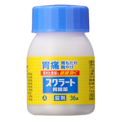 【第2類医薬品】ライオン(株) スクラート胃腸薬(錠剤)(36錠)
