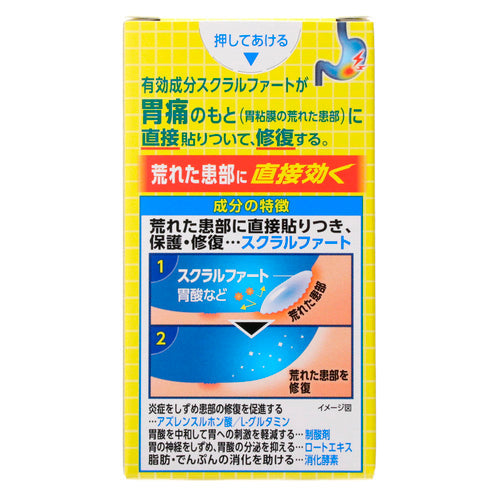 【第2類医薬品】ライオン(株) スクラート胃腸薬(錠剤)(102錠)