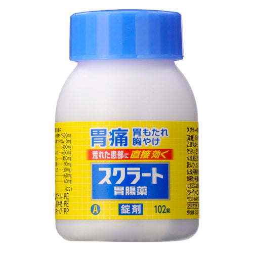 【第2類医薬品】ライオン(株) スクラート胃腸薬(錠剤)(102錠)