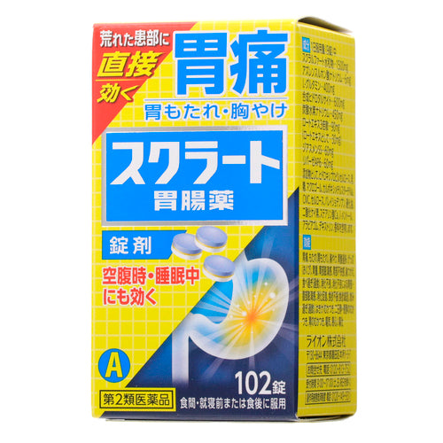 【第2類医薬品】ライオン(株) スクラート胃腸薬(錠剤)(102錠)