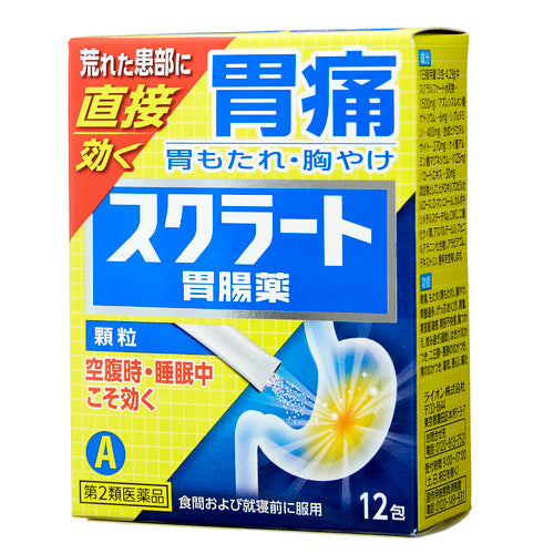 【第2類医薬品】ライオン(株) スクラート胃腸薬(顆粒)(12包)