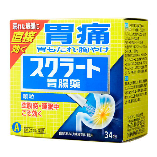 【第2類医薬品】ライオン(株) スクラート胃腸薬(顆粒)(34包)