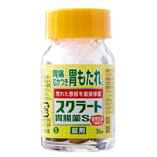 【第2類医薬品】ライオン(株) スクラート胃腸薬S(錠剤)(36錠)