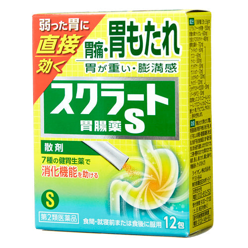 【第2類医薬品】ライオン(株) スクラート胃腸薬S(散剤)(12包)