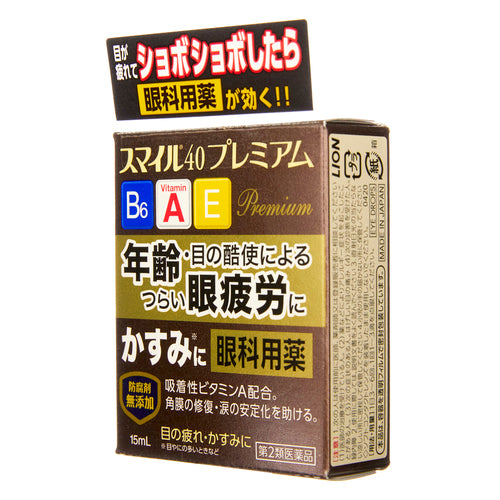【第2類医薬品】ライオン(株) スマイル40 プレミアム(15mL)