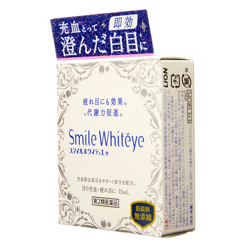【第2類医薬品】ライオン(株) スマイルホワイティエn(15mL)