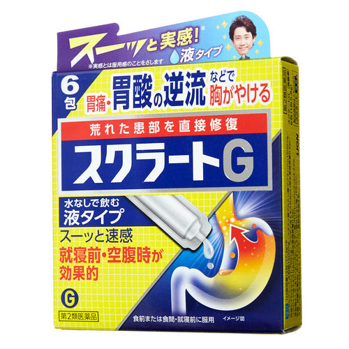 【第2類医薬品】ライオン(株) スクラートG(6包)