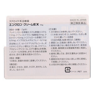 【指定第②類医薬品】エスセレクト エンクロンクリームEX(12g)
