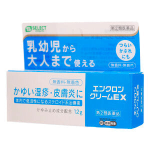 【指定第②類医薬品】エスセレクト エンクロンクリームEX(12g)