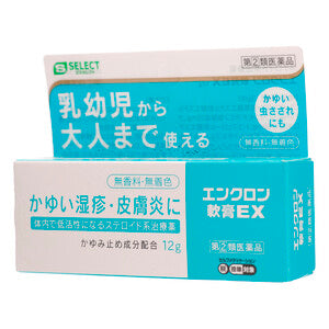 【第②類医薬品】エスセレクト エンクロン軟膏EX(12g)