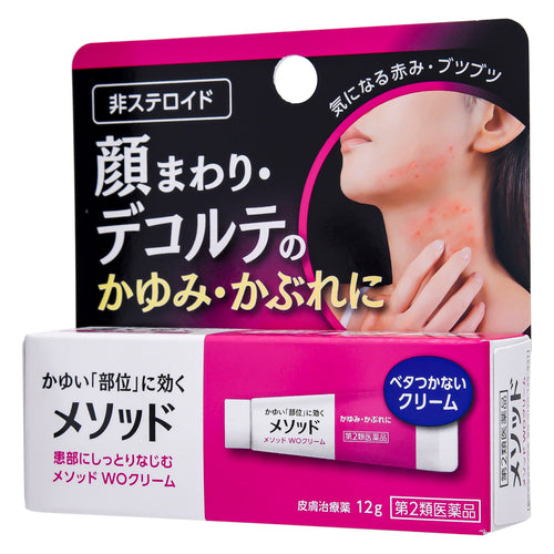 【第2類医薬品】ライオン(株) メソッド WOクリーム(12g)
