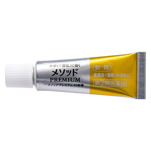 【指定第②類医薬品】ライオン(株) メソッドプレミアム AS軟膏(6g)