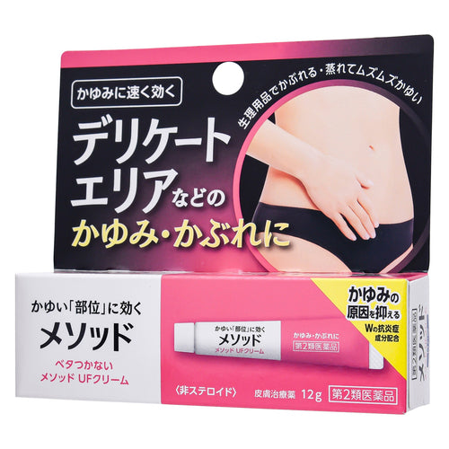 【第2類医薬品】ライオン(株) メソッド UFクリーム(12g)