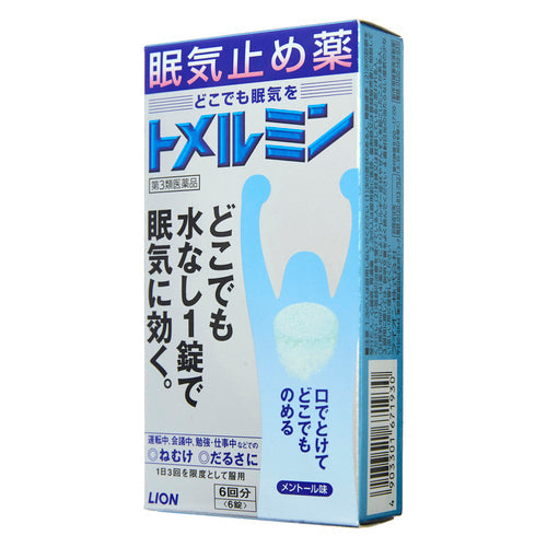 【第3類医薬品】ライオン(株) トメルミン(6錠)