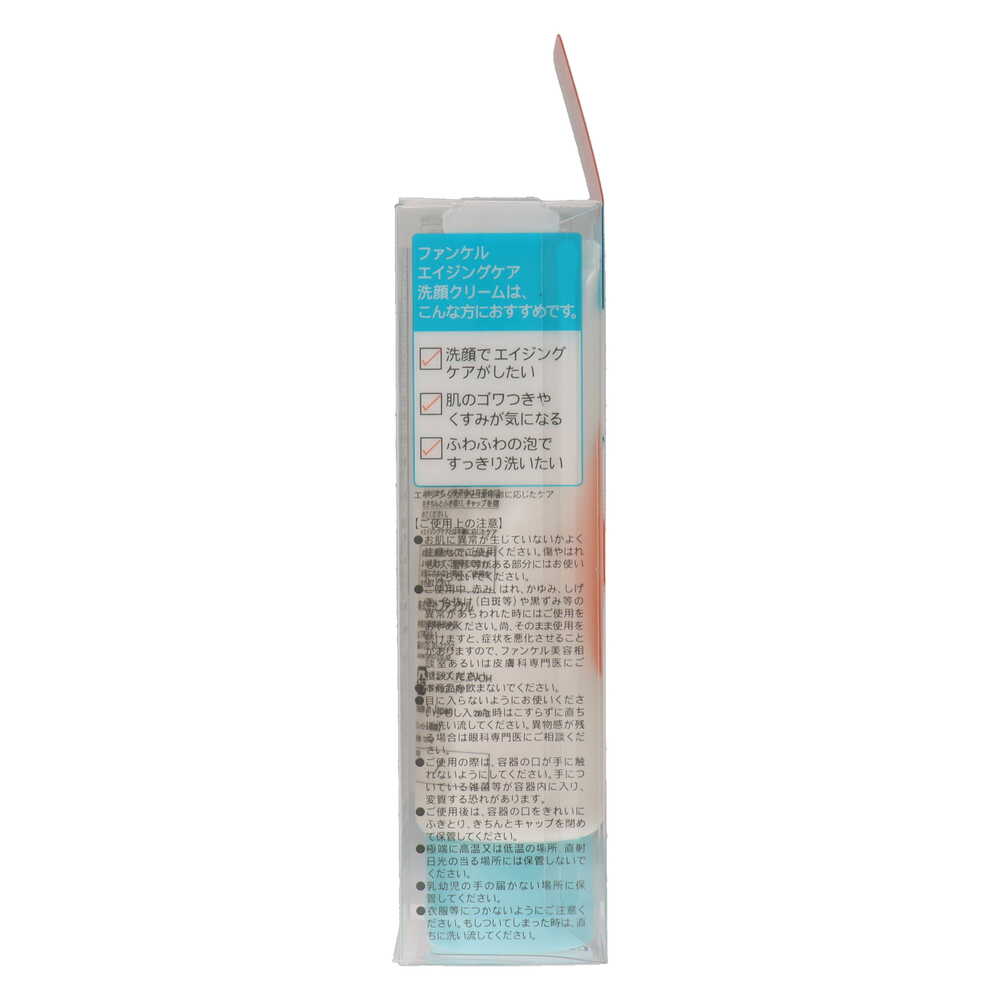 ファンケル エイジングケア洗顔クリーム 90g