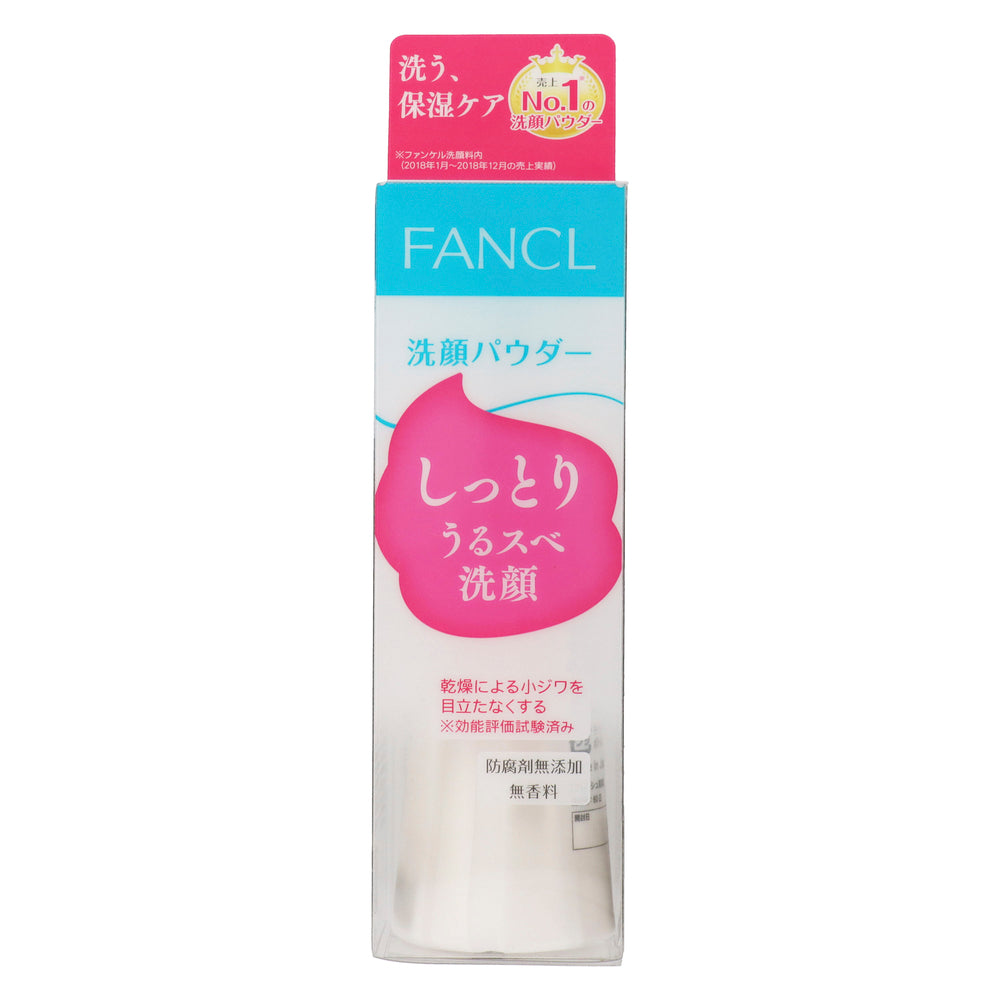 ファンケル 洗顔パウダー 50g