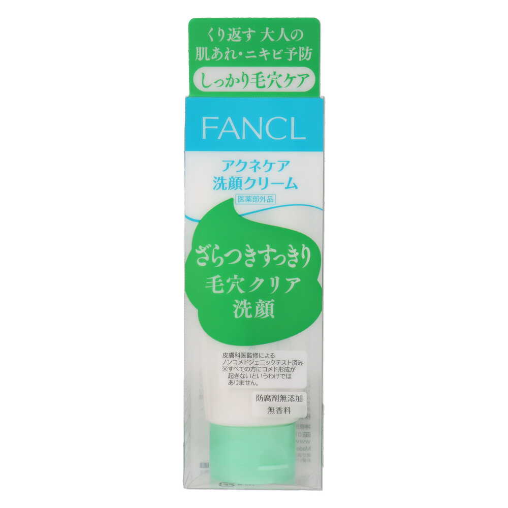 ファンケル アクネケア洗顔クリーム 90g