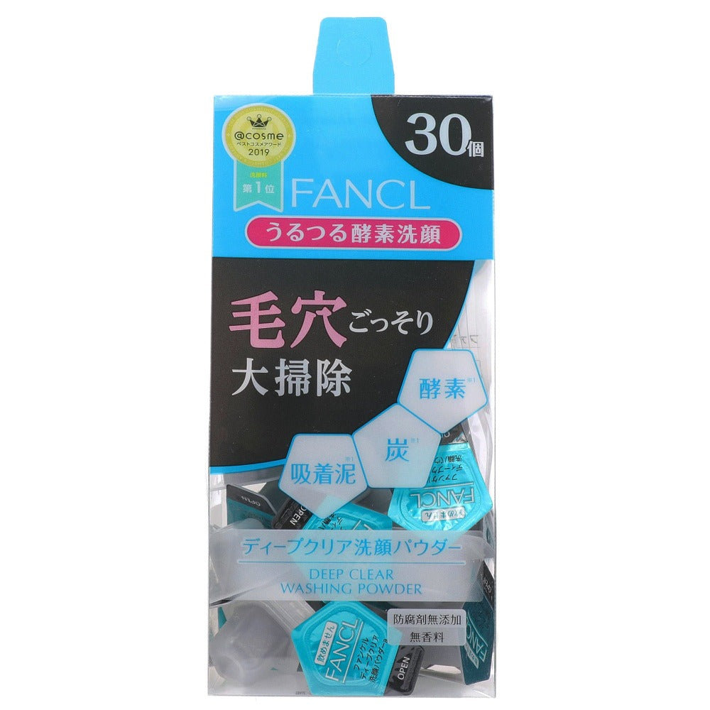 ファンケル ディープクリア洗顔パウダー 30個入