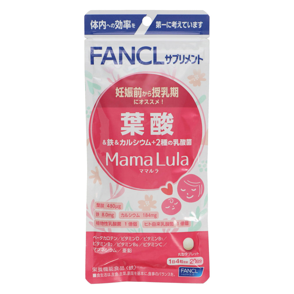 ファンケル 葉酸&鉄&カルシウム2種乳酸菌 20日分 80粒