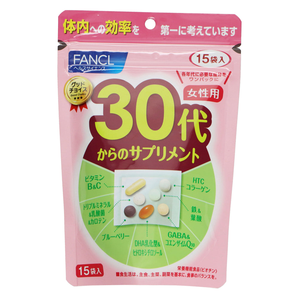 ファンケル 30代からのサプリメント女性用 15袋(105粒)