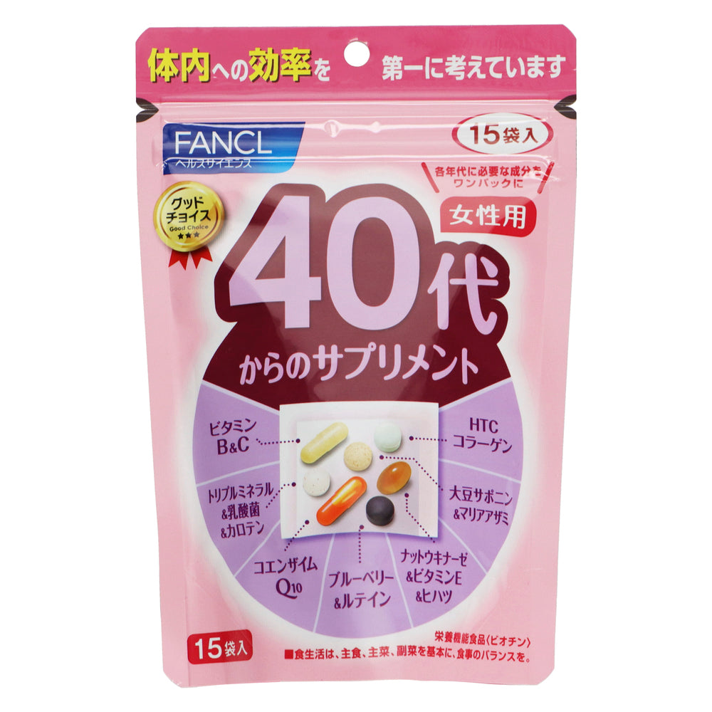 ファンケル 40代からのサプリメント女性用 15袋(105粒)
