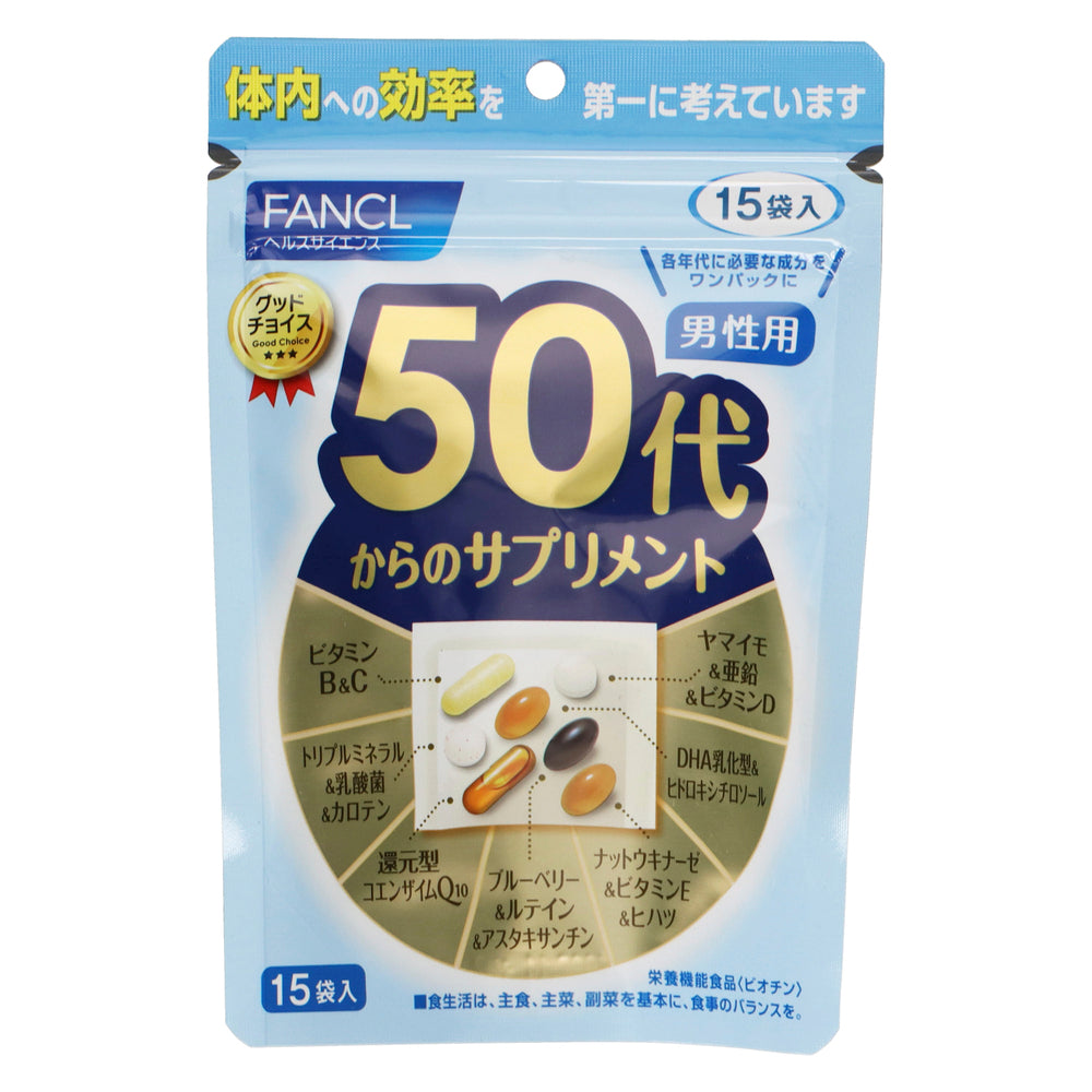 ファンケル 50代からのサプリメント男性用 15袋(105粒)
