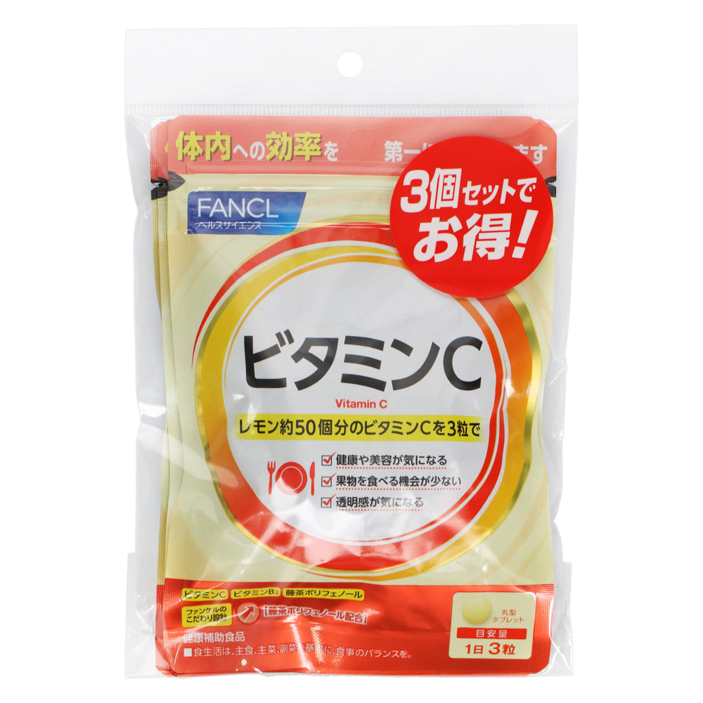 ファンケル 徳用ビタミンC 90日分 270粒