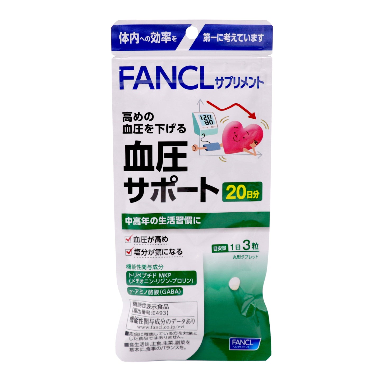 トリペプチドMKP(メチオニン-リジン-プロリン)とγ-アミノ酪酸(GABA)は、高めの血圧を下げ、正常な血圧を維持する機能が報告されています。