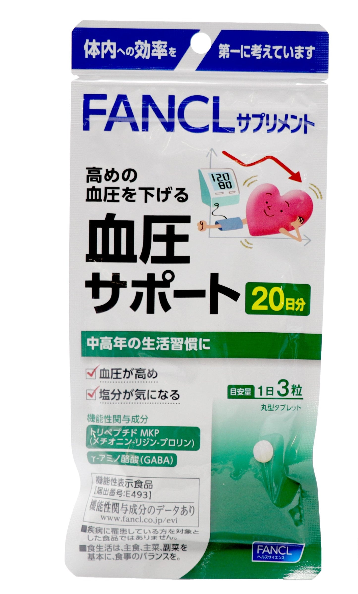 ファンケル 血圧サポート 40日分 120粒