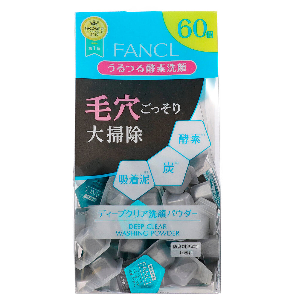 ファンケル ディープクリア洗顔パウダー 60個入