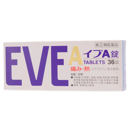 【指定第②類医薬品】エスエス製薬(株) イブA錠(36錠)