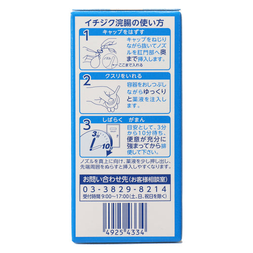 【第2類医薬品】イチジク製薬(株) イチジク浣腸30(30g×2個)