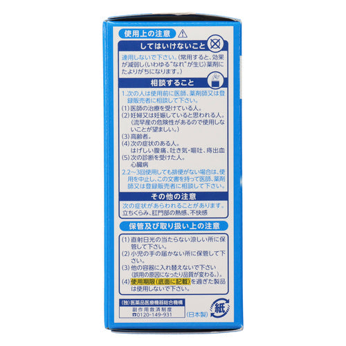 【第2類医薬品】イチジク製薬(株) イチジク浣腸30(30g×2個)