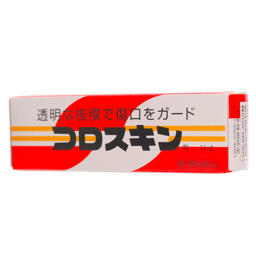 【第3類医薬品】東京甲子社 コロスキン(11mL)