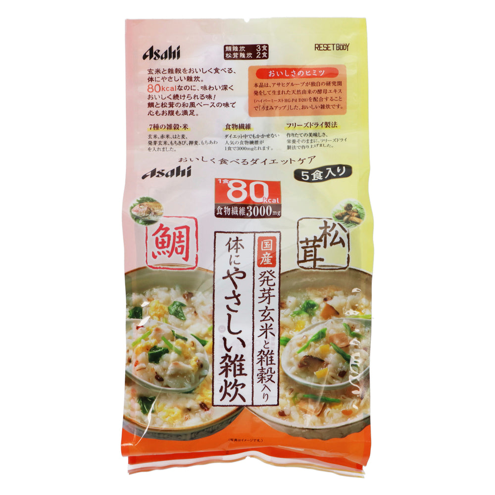 リセットボディ 体にやさしい鯛&松茸雑炊 5食