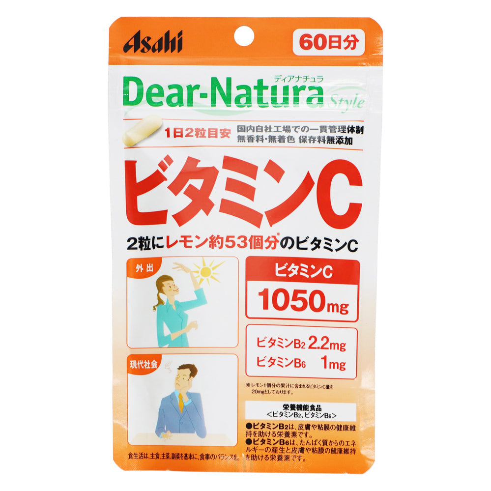 ディアナチュラスタイル ビタミンC 120粒