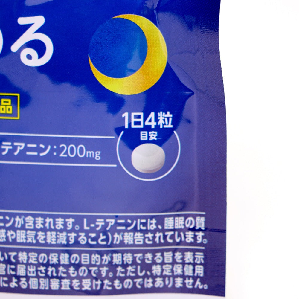 睡眠の質を高める 目覚めたときの疲労感と眠気を軽減