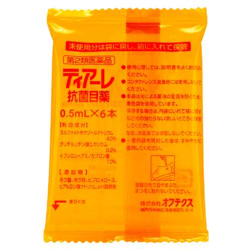 【第2類医薬品】エスセレクト ティアーレ抗菌目薬(0.5ml×18本)