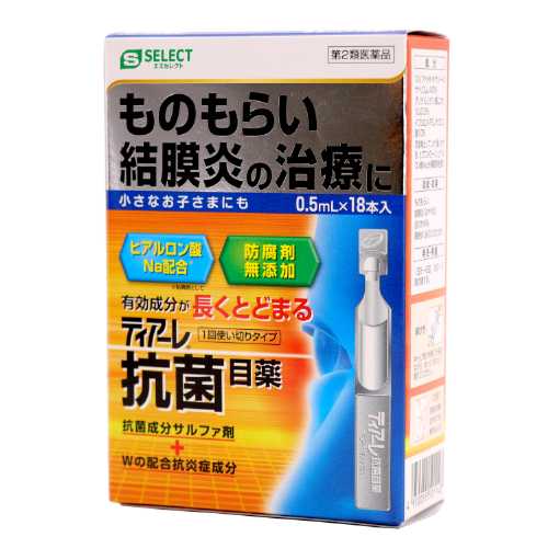 【第2類医薬品】エスセレクト ティアーレ抗菌目薬(0.5ml×18本)