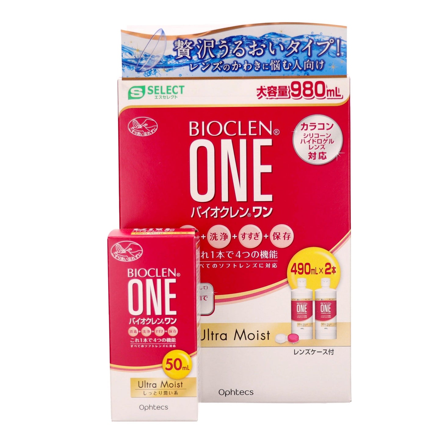 エスセレクト バイオクレンワン ウルトラモイスト 490ml×2